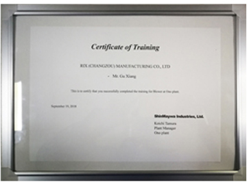Xinminghe Roots blower training certificate